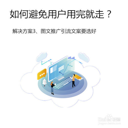 小程序如何运营