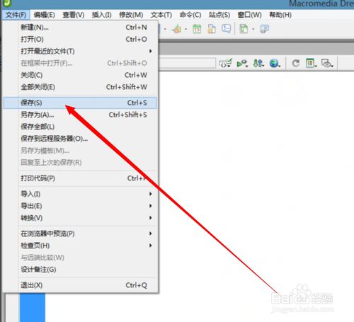 如何新建css文件